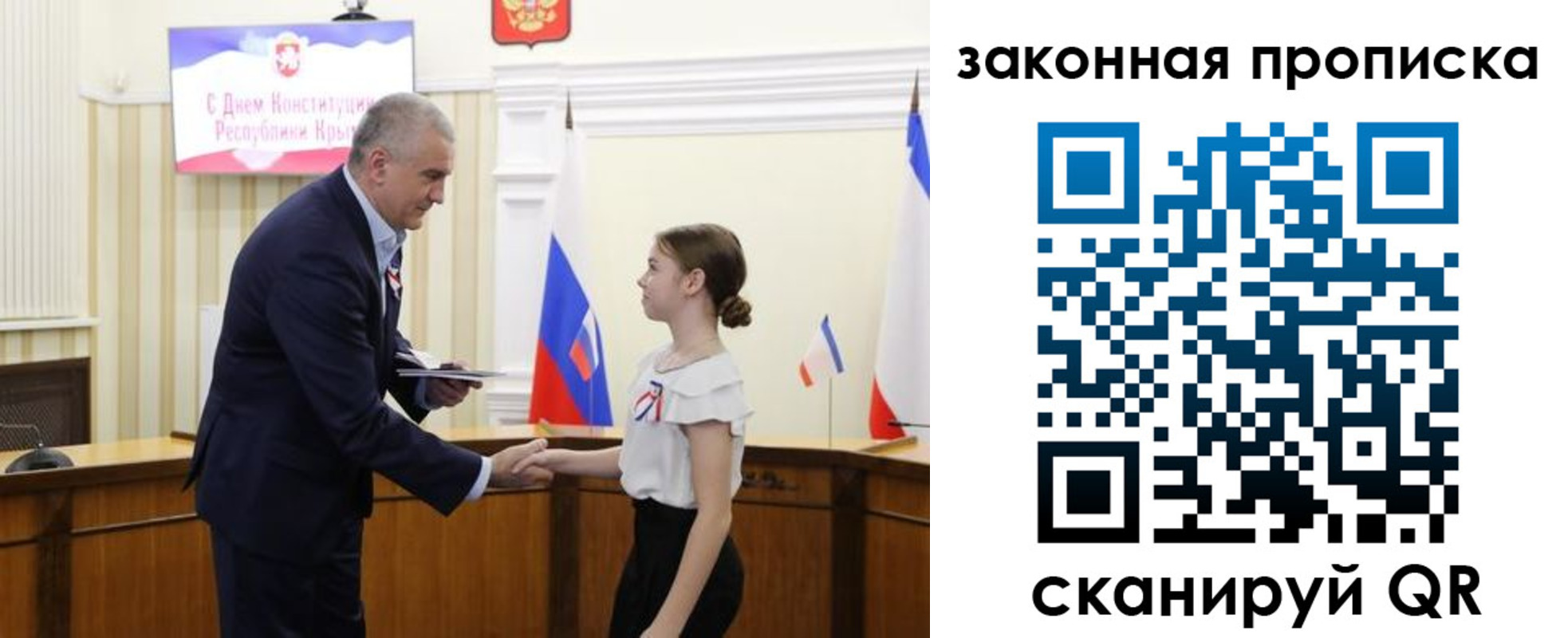 прописка регистрация в ХМАО
