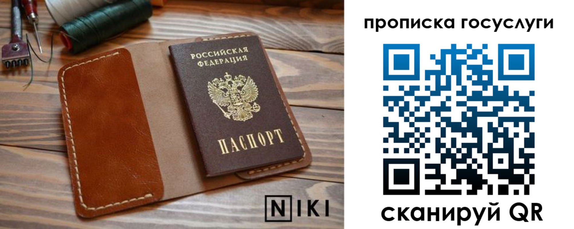 форма 3 в ХМАО