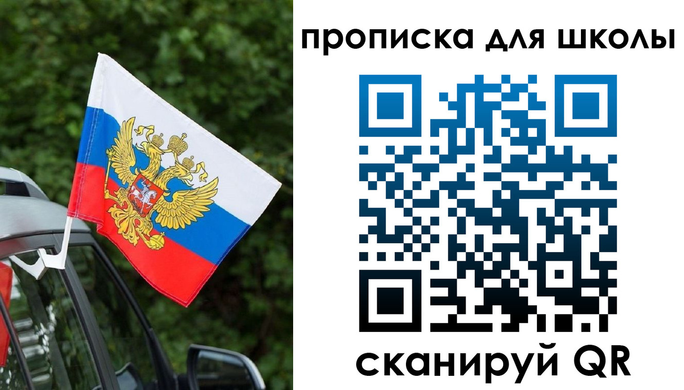 прописка поиск в ХМАО